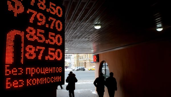 Курсы валют в Москве