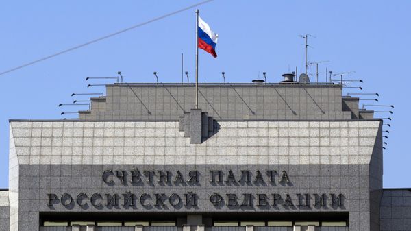 Здание Счетной Палаты РФ в Москве