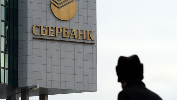 Здание Сбербанка России