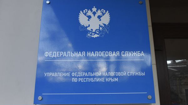 Управление федеральной налоговой службы по Республике Крым
