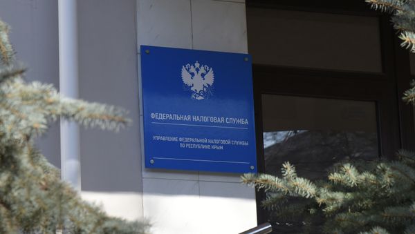 Управление федеральной налоговой службы по Республике Крым