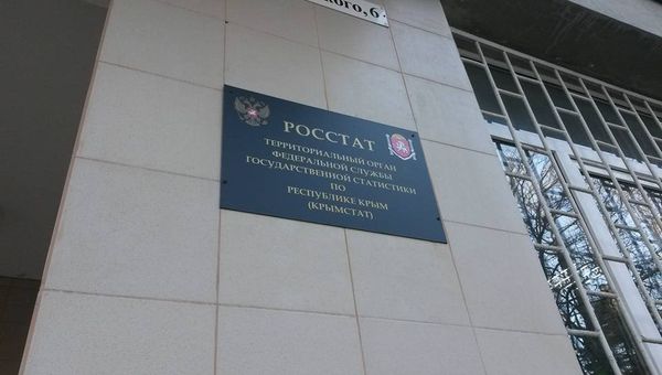 Крымстат Крымстат