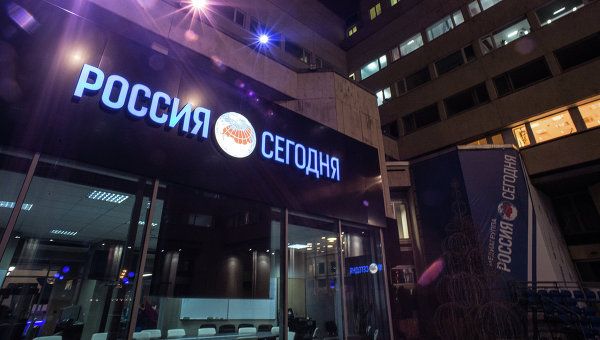 Вывеска МИА Россия сегодня. Архивное фото