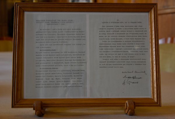 Ливадийский дворец. Ялтинская конференция союзных держав 1945 года.