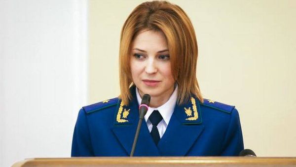Прокурор Крыма Наталья Поклонская