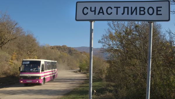 Село Счастливое в Крыму