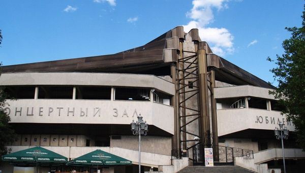 Киноконцертный зал Юбилейный, Ялта Киноконцертный зал Юбилейный, Ялта