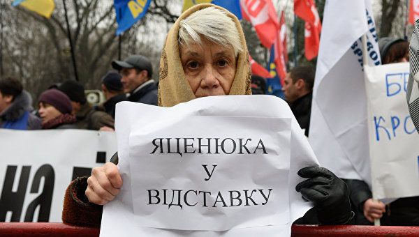 Акция протеста с требованием отставки правительства Украины. Архивное фото