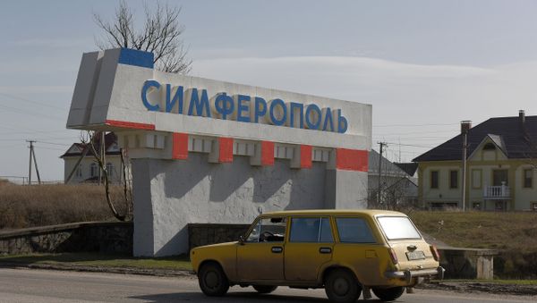 Дорожный знак Симферополь