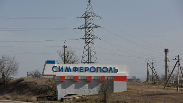 Симферополь