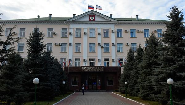 Прокуратура Республики Крым