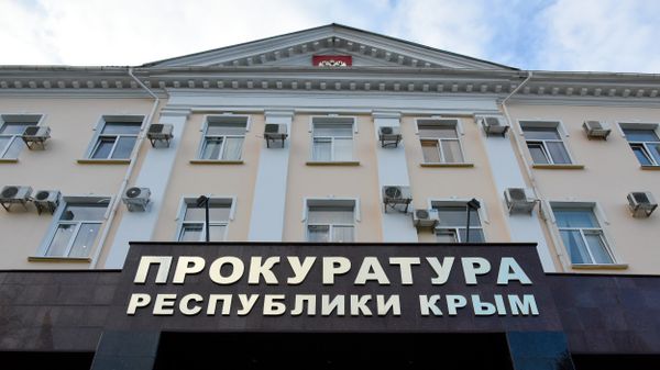 Прокуратура Республики Крым