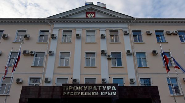 Прокуратура Республики Крым Прокуратура Республики Крым