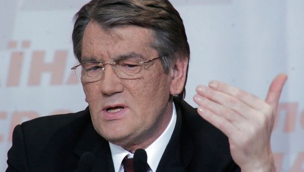 Виктор Ющенко