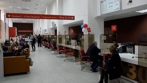 Работа многофункционального центра в Симферополе