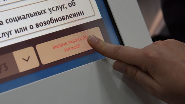Работа многофункционального центра в Симферополе
