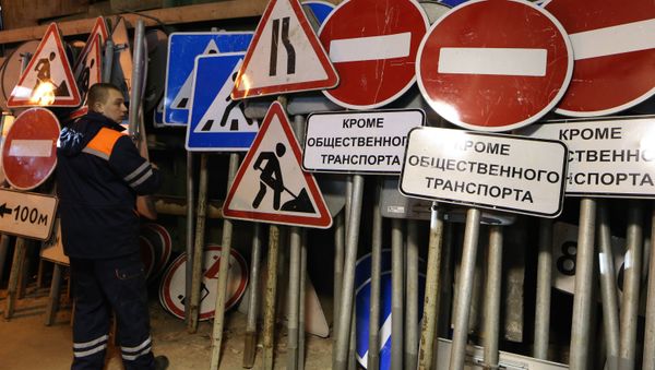 Работы службы организации безопасности дорожного движения