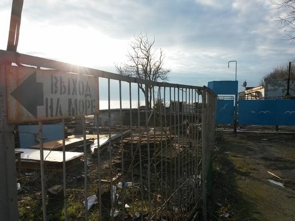 Ворота базы отдыха Металлист в Николаевке