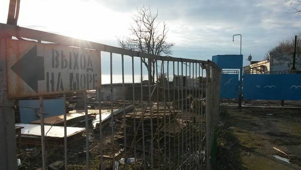 Ворота базы отдыха Металлист в Николаевке