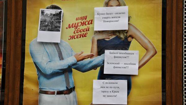 В Симферополе от кинотеатров требуют снять с показа фильм с Зеленским