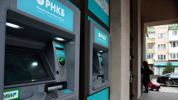 Банкоматы Российского национального коммерческого банка
