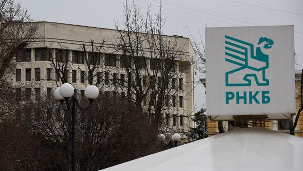 Вывеска Российского национального коммерческого банка в Симферополе