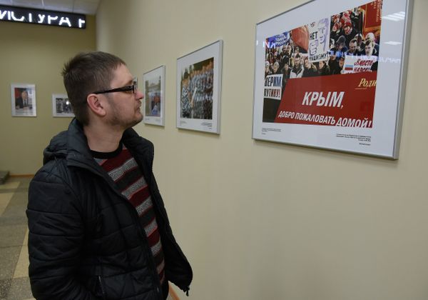 Фотовыставка, посвященная второй годовщине воссоединения Крыма и Севастополя с Россией, в крымском представительстве МИА Россия сегодня