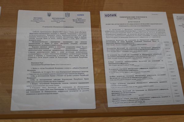Копия итогового протокола по итогам референдума 2014 года, выставленная в Госсовете Крыма