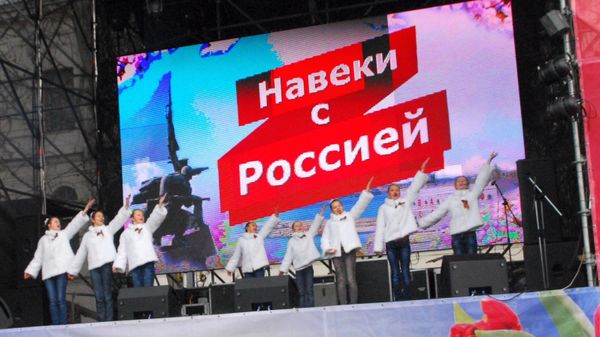Празднование Дня воссоединения с Россией в Севастополе