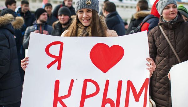 Празднование Дня воссоединения Крыма с Россией Празднование Дня воссоединения Крыма с Россией