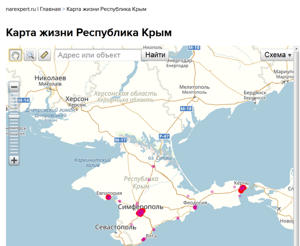 ОНФ представил карту самых аварийных мест Крыма и России, созданную центром ОНФ Народная экспертиза в рамках реализации проекта Карта жизни