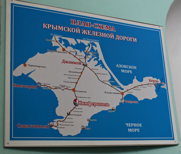 План-схема Крымской железной дороги План-схема Крымской железной дороги