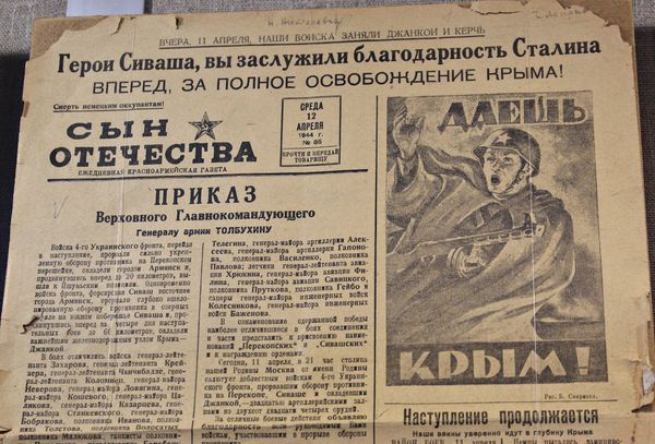 Газета с девизом Даешь Крым! (из экспозиции Центрального музея Тавриды) Газета с девизом Даешь Крым! (из экспозиции Центрального музея Тавриды)