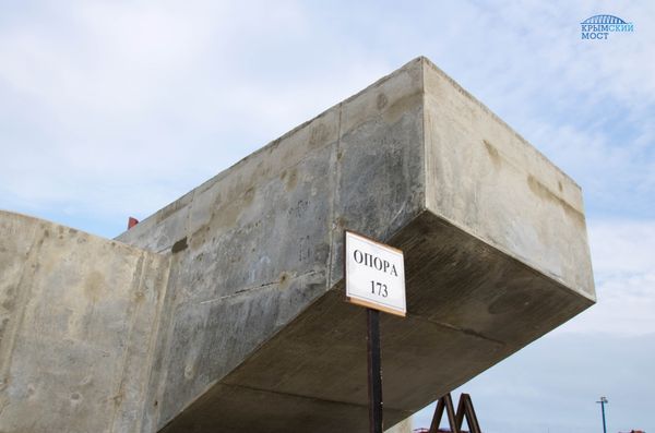 Строительство Керченского моста