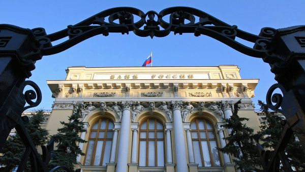 Здание Центрального банка РФ. Архивное фото