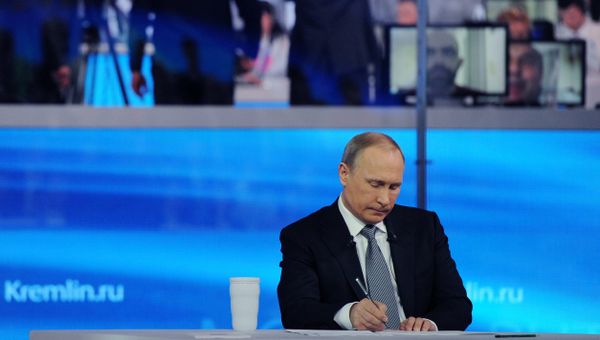 Прямая линия с президентом РФ В. Путиным