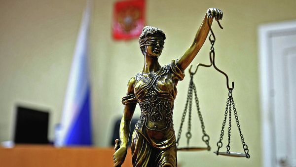 Фемида. Суд Фемида. Суд