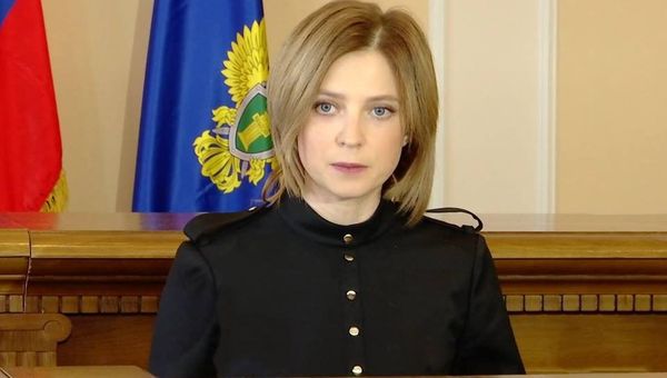 Прокурор Крыма Наталья Поклонская