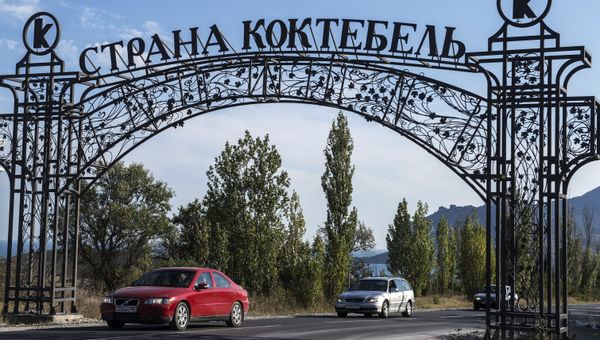 Крым. Коктебель