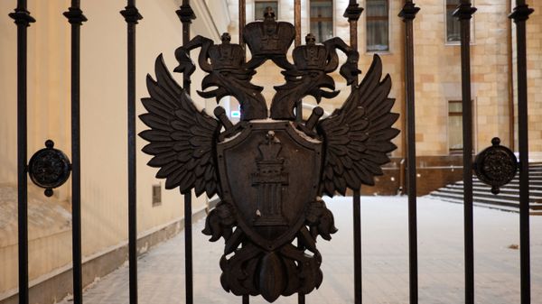 Генеральная прокуратура РФ