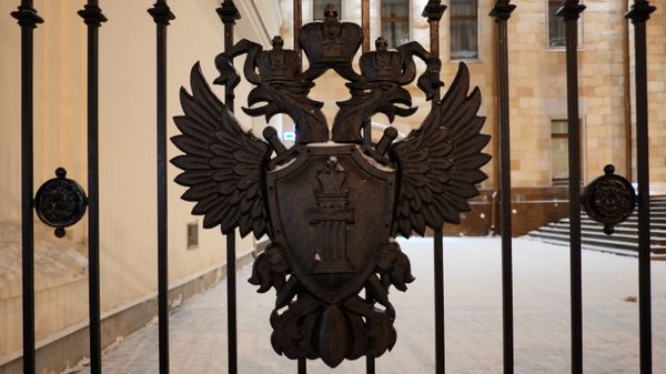Генеральная прокуратура РФ