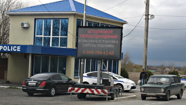 Штормовое предупреждение в Феодосии на дороге к Керченской паромной переправе Штормовое предупреждение в Феодосии на дороге к Керченской паромной переправе