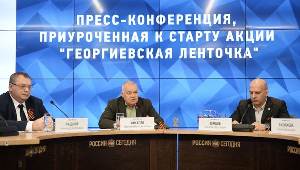 Пресс-конференция, приуроченная к старту акции Георгиевская ленточка Пресс-конференция, приуроченная к старту акции Георгиевская ленточка