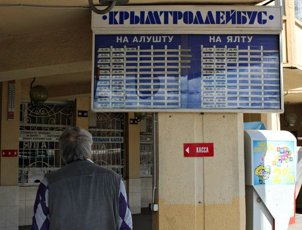Информационное табло по отправлению междугородных троллейбусов из Симферополя