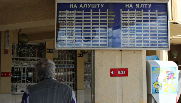 Информационное табло по отправлению междугородных троллейбусов из Симферополя