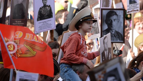 Шествие Региональной патриотической общественной организации Бессмертный полк Москва по Красной площади