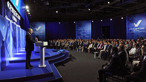 Форум ОНФ