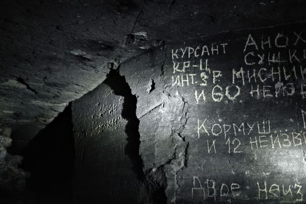 Надпись у братской могилы с захороненными останками воинов, погибших при обороне Аджимушкайских каменоломен в Керчи в мае-октябре 1942 года, в подземной части Музея истории обороны каменоломен Надпись у братской могилы с захороненными останками воинов, погибших при обороне Аджимушкайских каменоломен в Керчи в мае-октябре 1942 года, в подземной части Музея истории обороны каменоломен