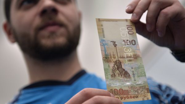 Коллекционеры банкнот назвали купюру с Крымом одной из лучших