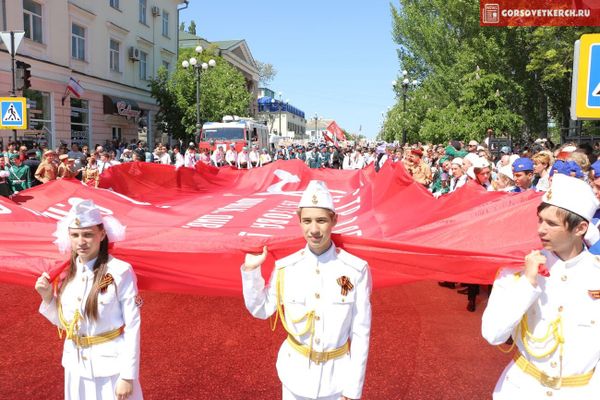 Празднование Дня Победы в Керчи